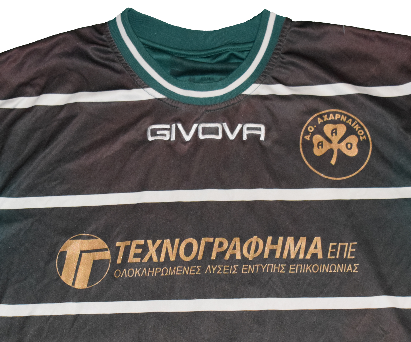 Acharnaikos 2017/18 Away kit with Official 18 Print Large
