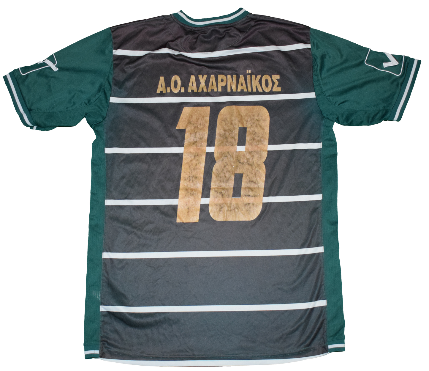 Acharnaikos 2017/18 Away kit with Official 18 Print Large