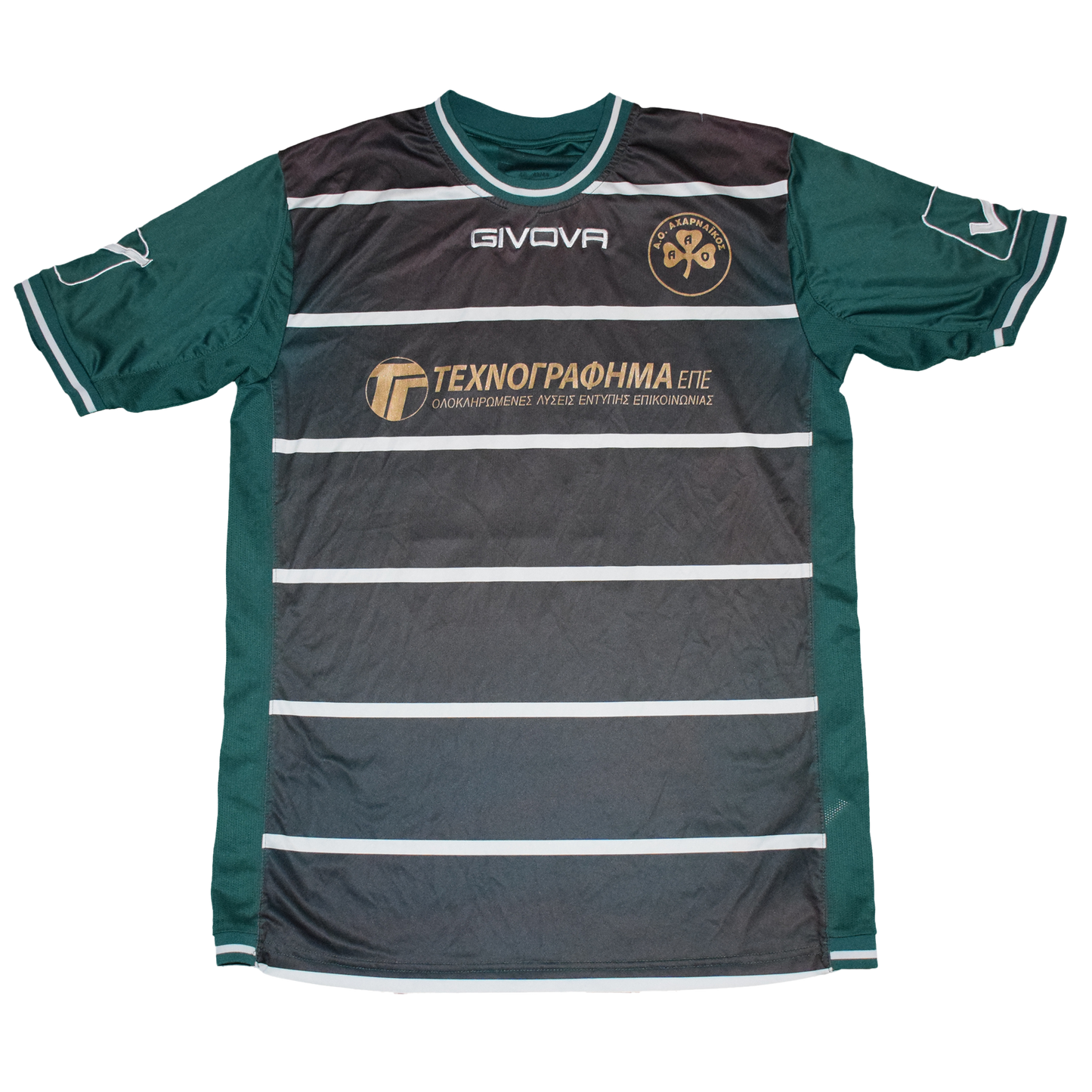 Acharnaikos 2017/18 Away kit with Official 18 Print Large