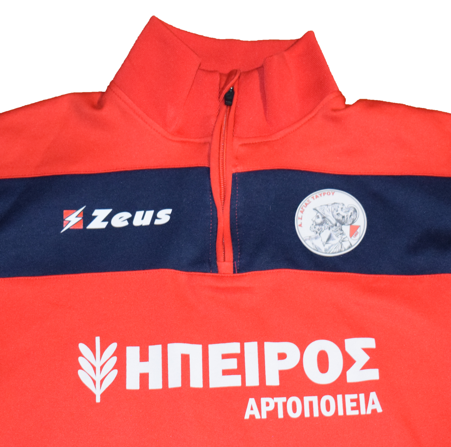 Ajax Tavrou 2016/17 Half Zip Jacket XL