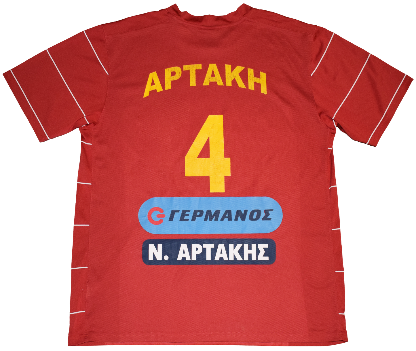 ΑΟ Νέας Αρτάκης 2014/15 Εκτός έδρας εμφάνιση με τύπωμα '4' Large