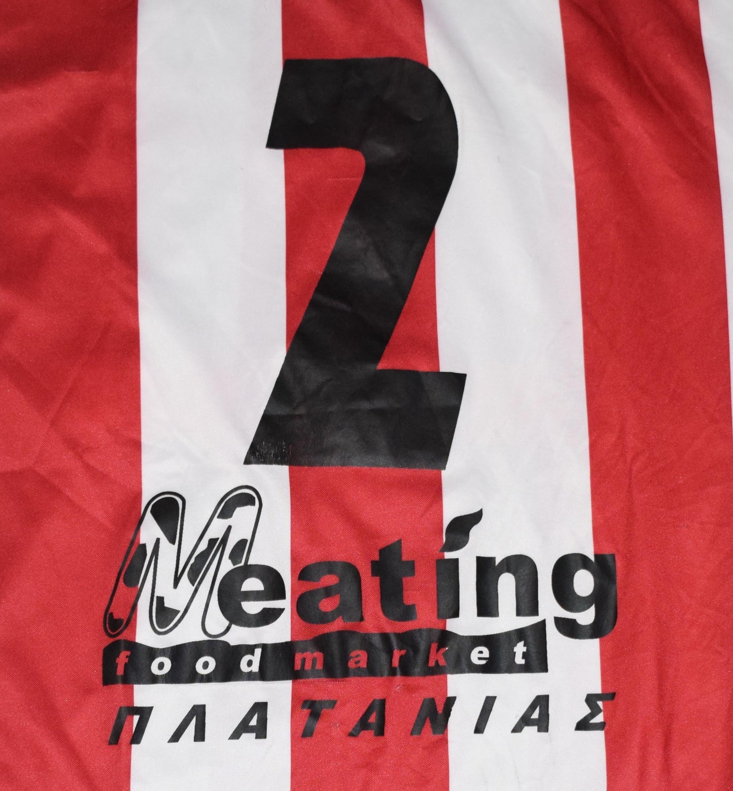 Πλατανιάς FC 2005/06 Matchworn Εντός έδρας Εμφάνιση Medium