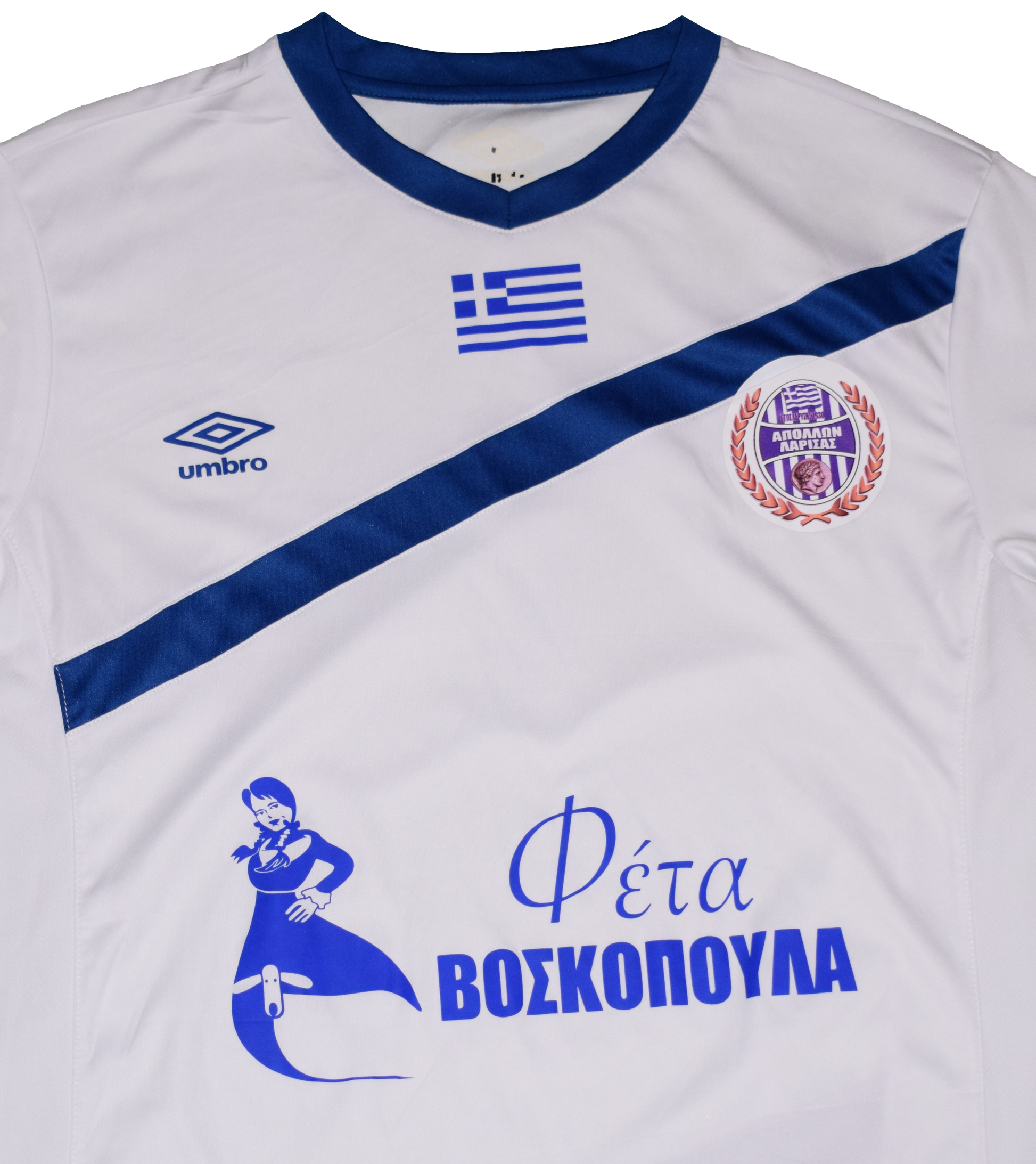 Apollon Larisa 2016/17 Away kit Large
