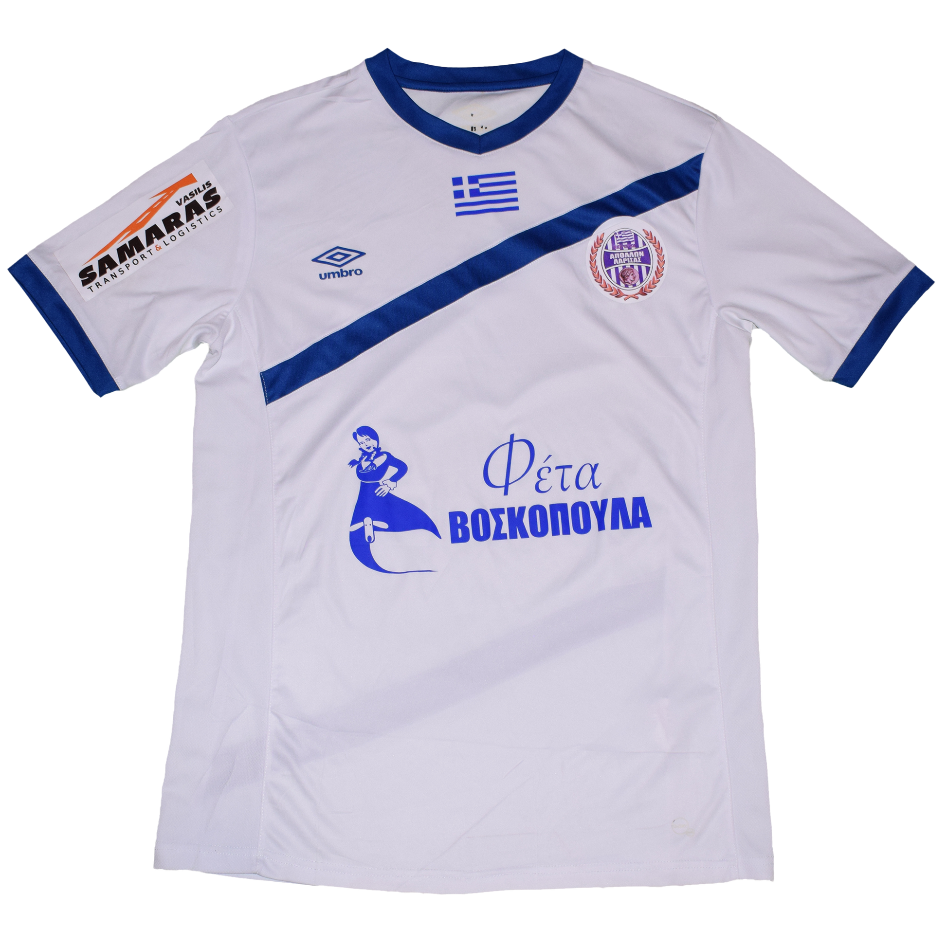 Apollon Larisa 2016/17 Away kit Large