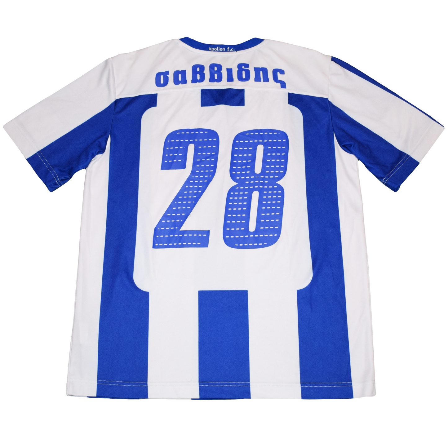 Απόλλων Σμύρνης 2011/12 Εντός έδρας εμφάνιση με επίσημο τύπωμα Σαββίδης Large