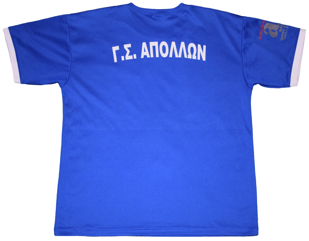 Apollon Smyrnis 2020s Training kit Small