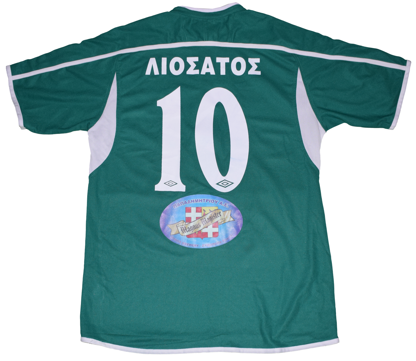 A.S. Rodos 2008/09 Home kit with Official ''Liosatos'' Print Large
