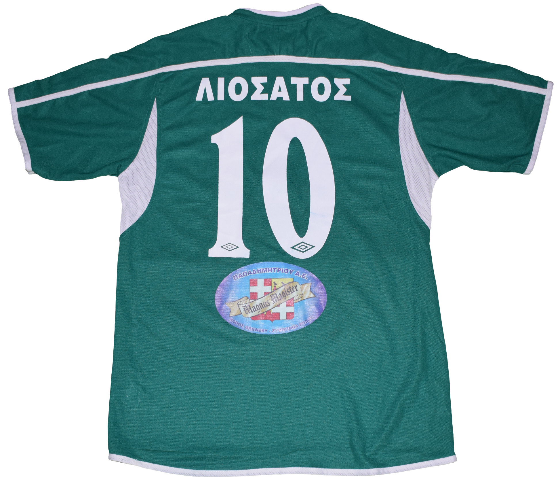 A.S. Rodos 2008/09 Home kit with Official ''Liosatos'' Print Large