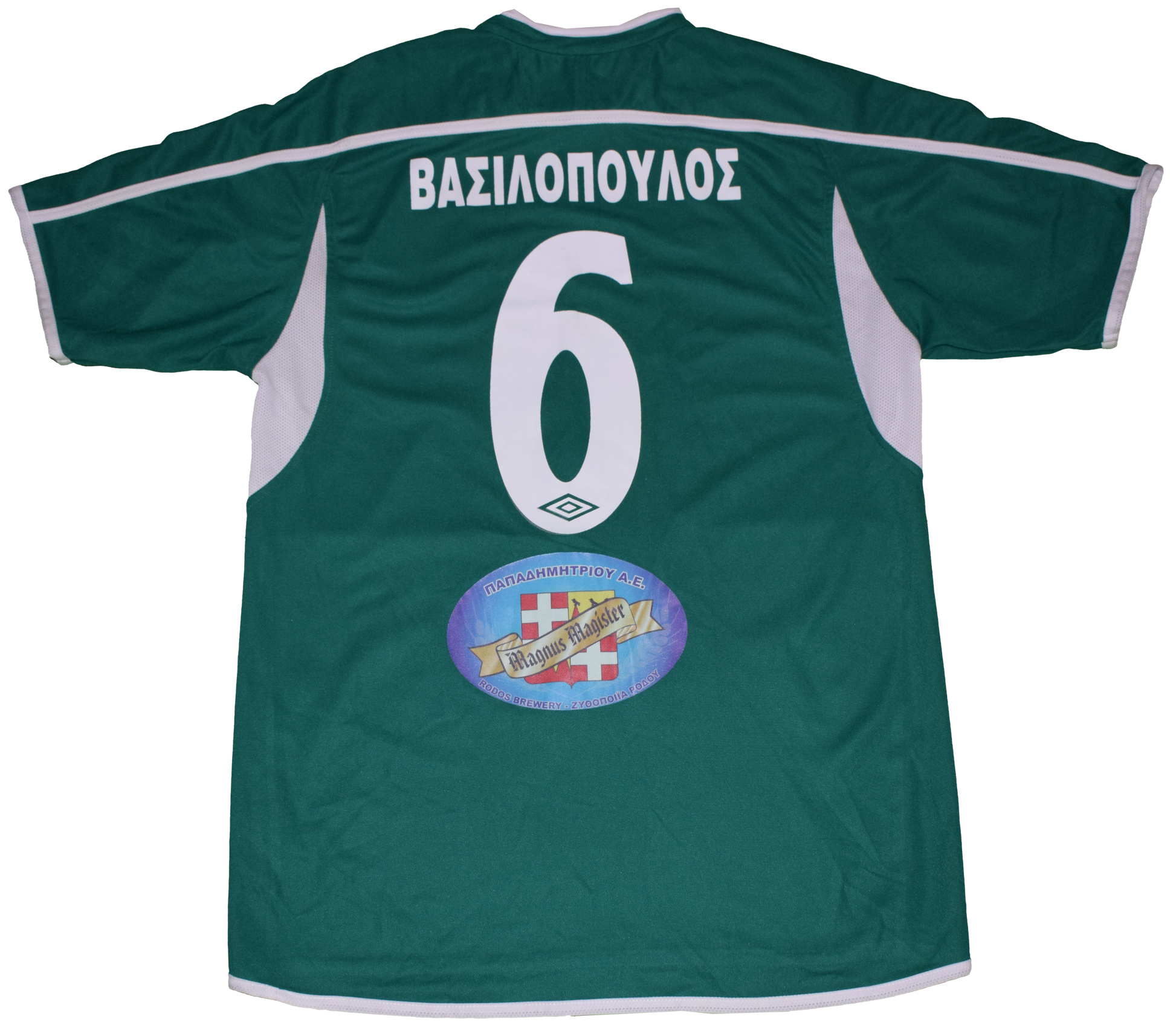 A.S. Rodos 2008/09 Home kit with Official ''Vasilopoulos'' Print Large
