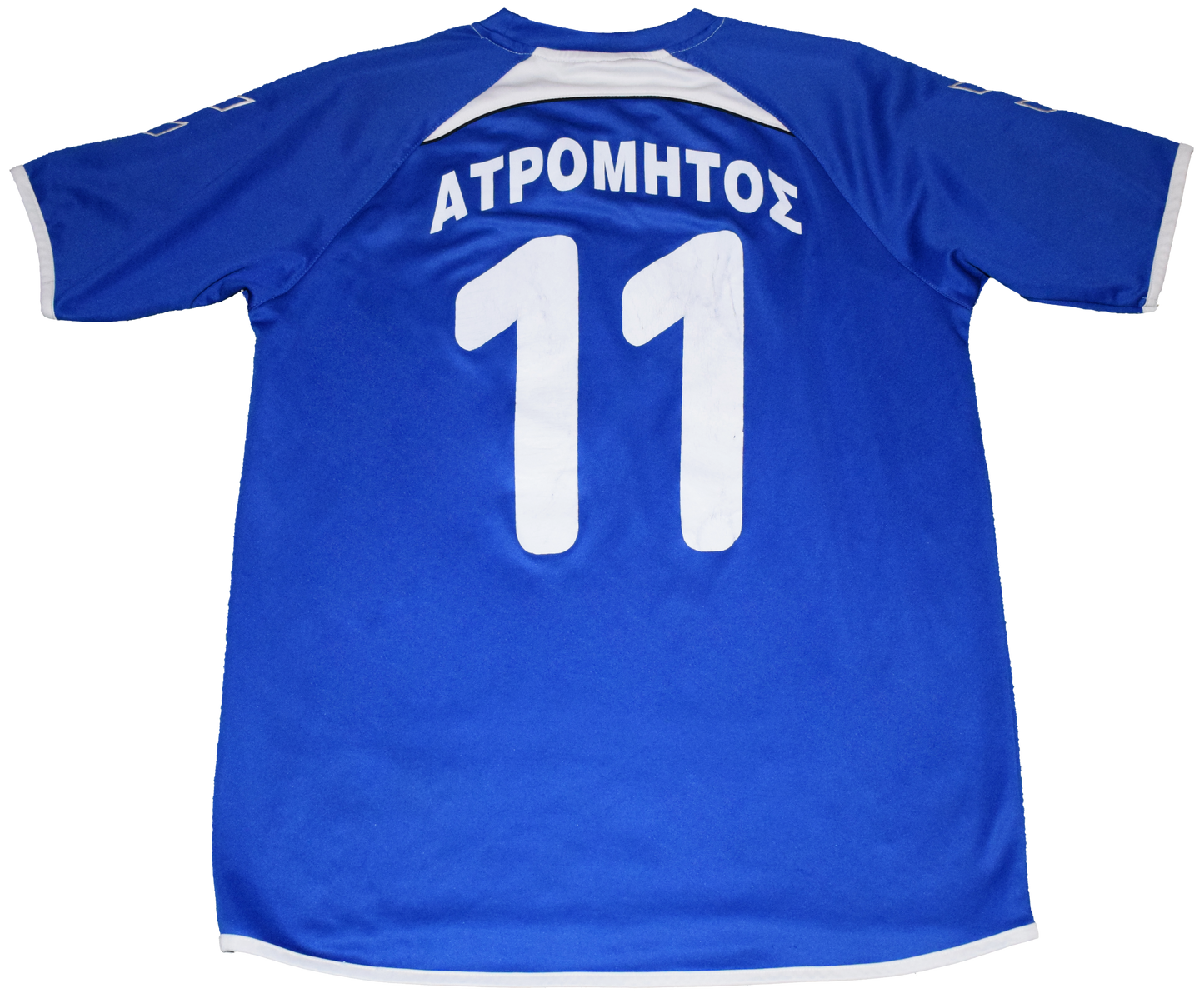 Ατρόμητος 2011/12 Προπονητική Εμφάνιση με τύπωμα αριθμού 11 Medium