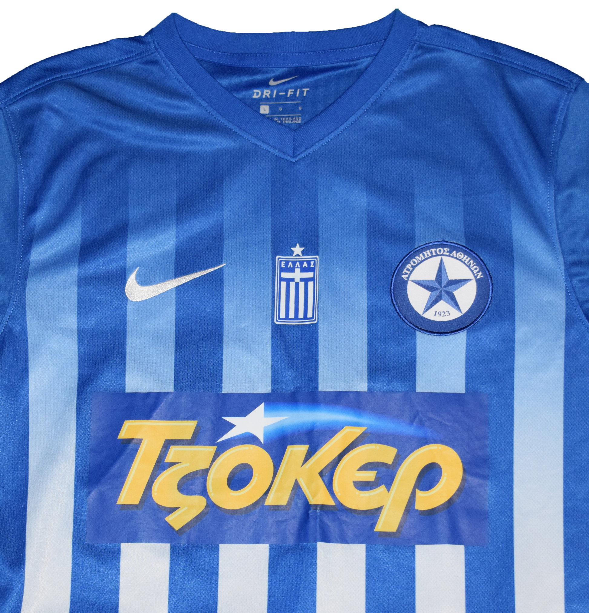 Bastakos Matchworn Atromitos 2016/17 Home kit Large