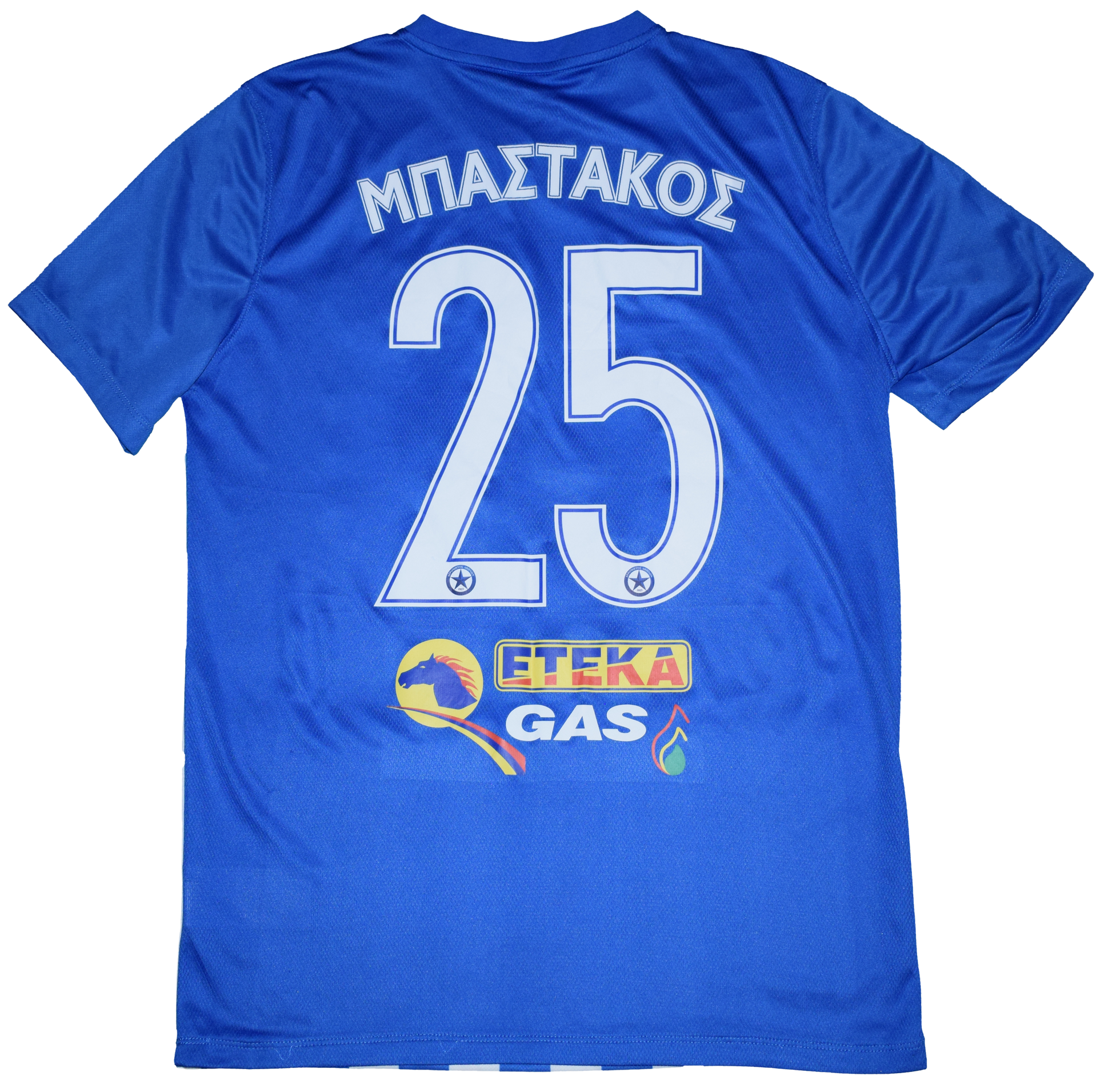 Bastakos Matchworn Atromitos 2016/17 Home kit Large