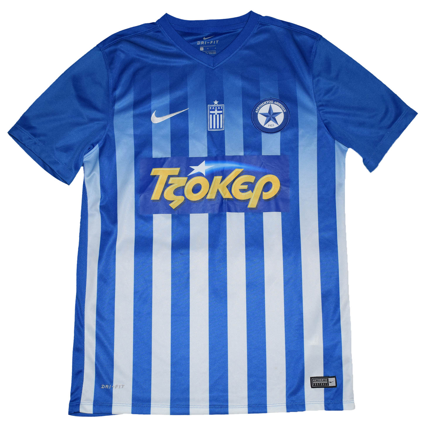 Bastakos Matchworn Atromitos 2016/17 Home kit Large
