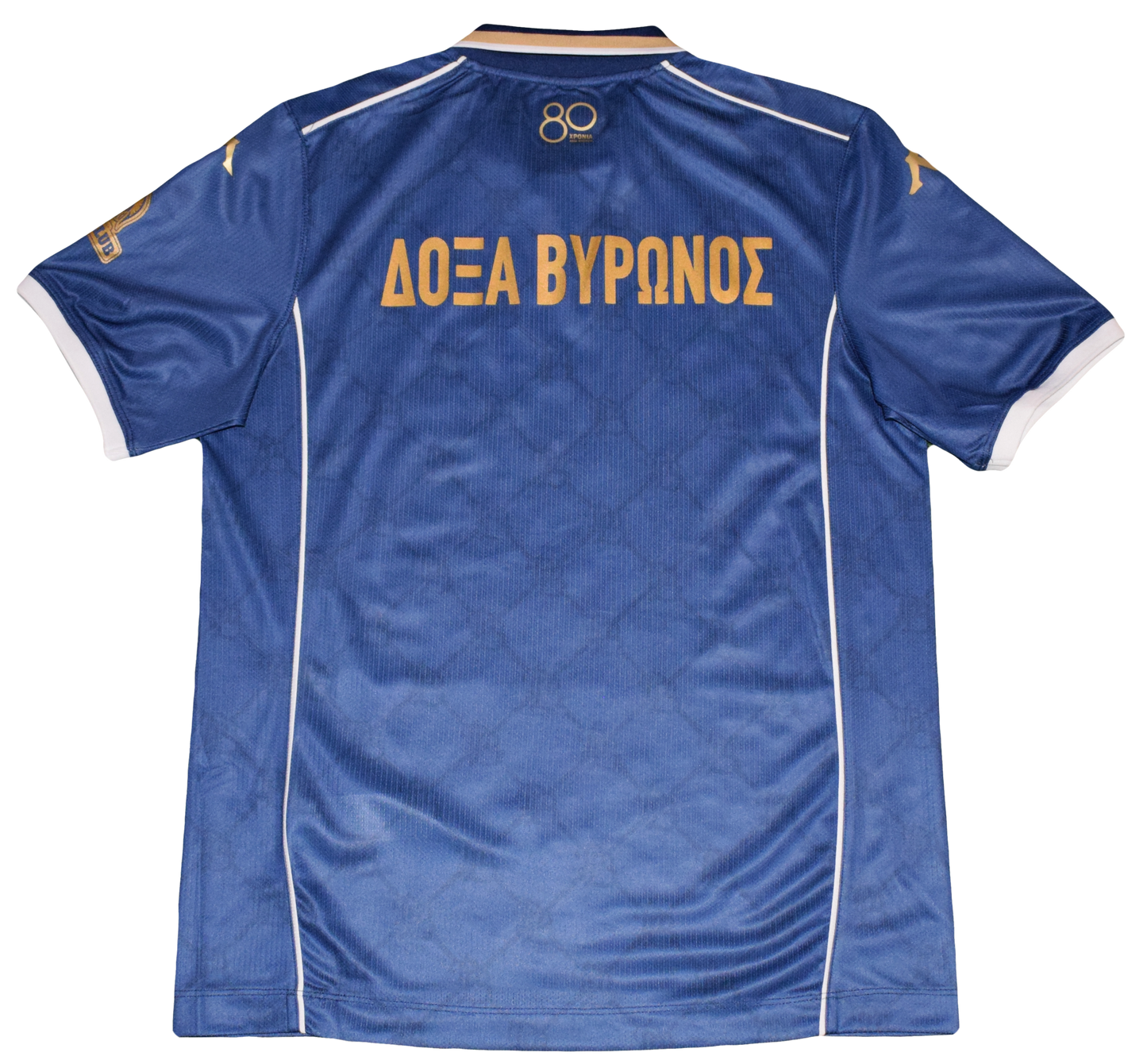Doxa Vironos 2025/26 Anniversary Home kit