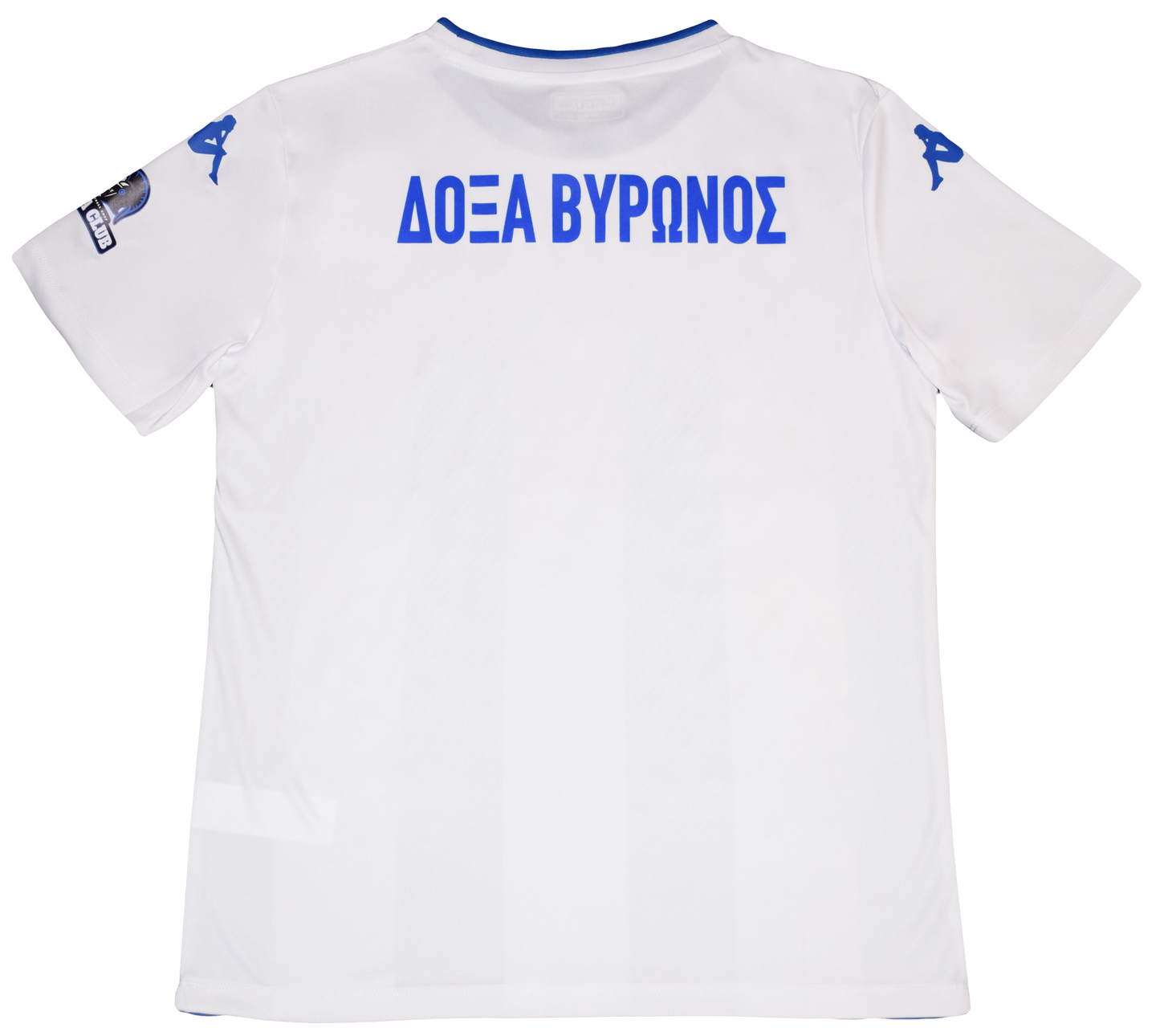 Doxa Vironos 2025/26 Away kit