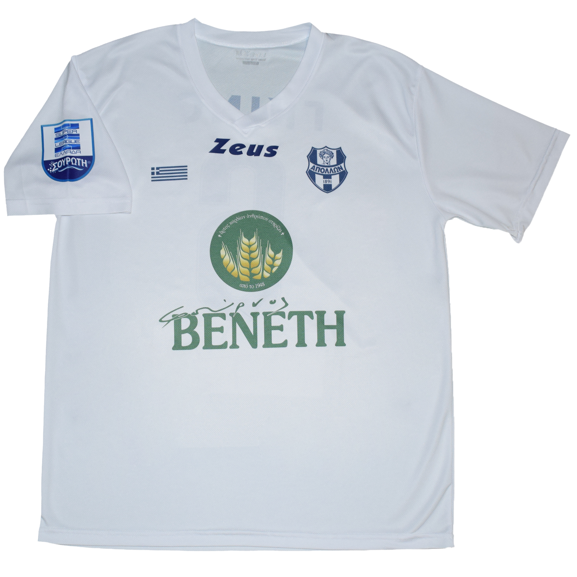 Gjino Matchworn Apollon Smyrnis 2018/19 Away kit Large