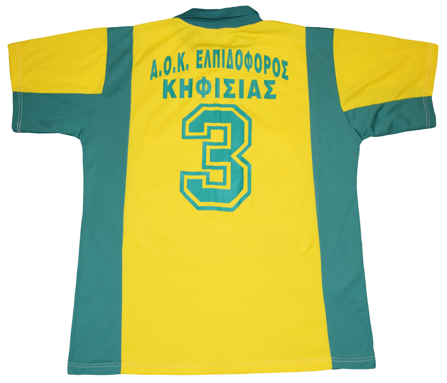 Κηφισιά Ελπιδοφόρος Matchworn 2000ς Εκτός έδρας Εμφάνιση με τύπωμα n.3 XL