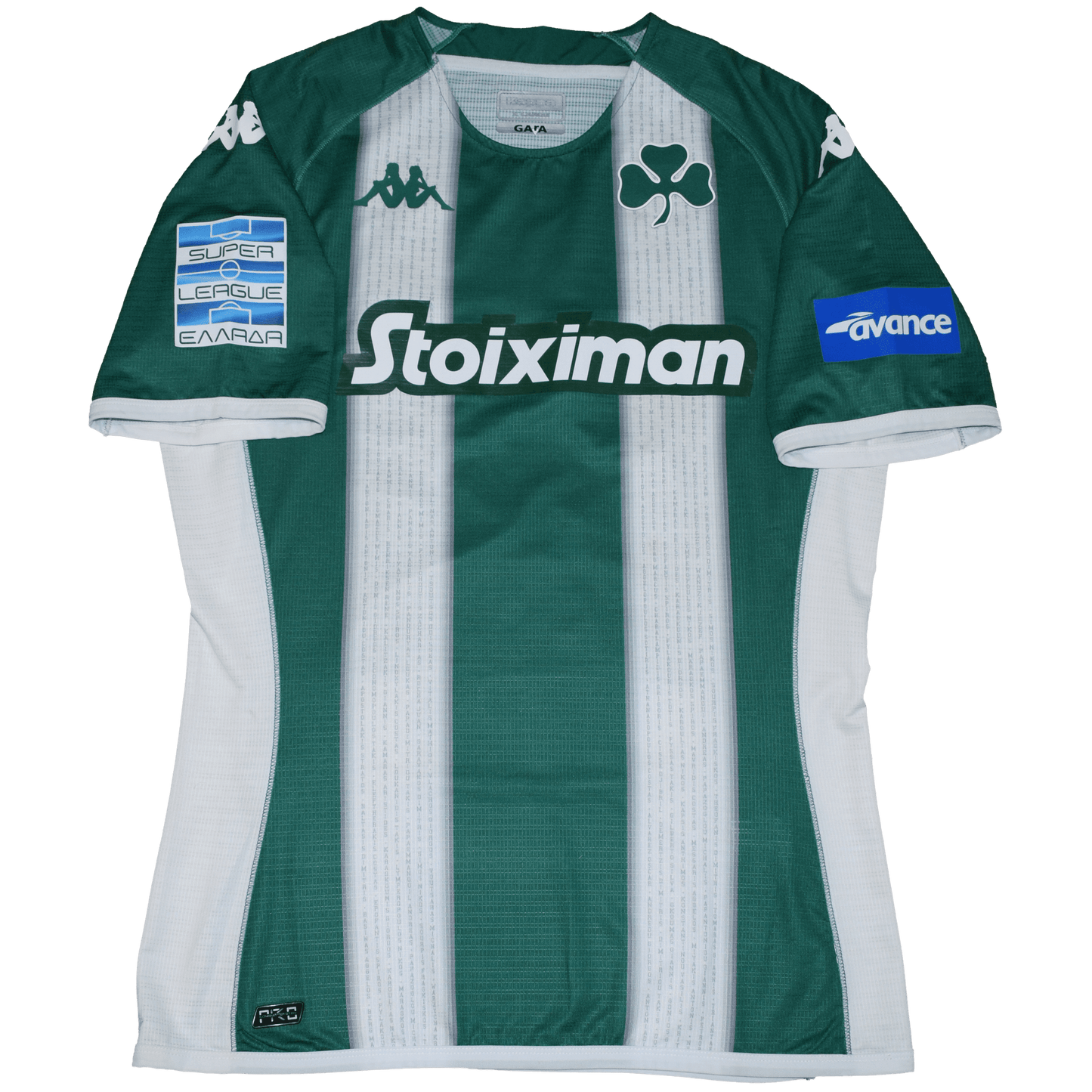 Magnússon Matchworn Panathinaikos 2022/23 Home kit XL