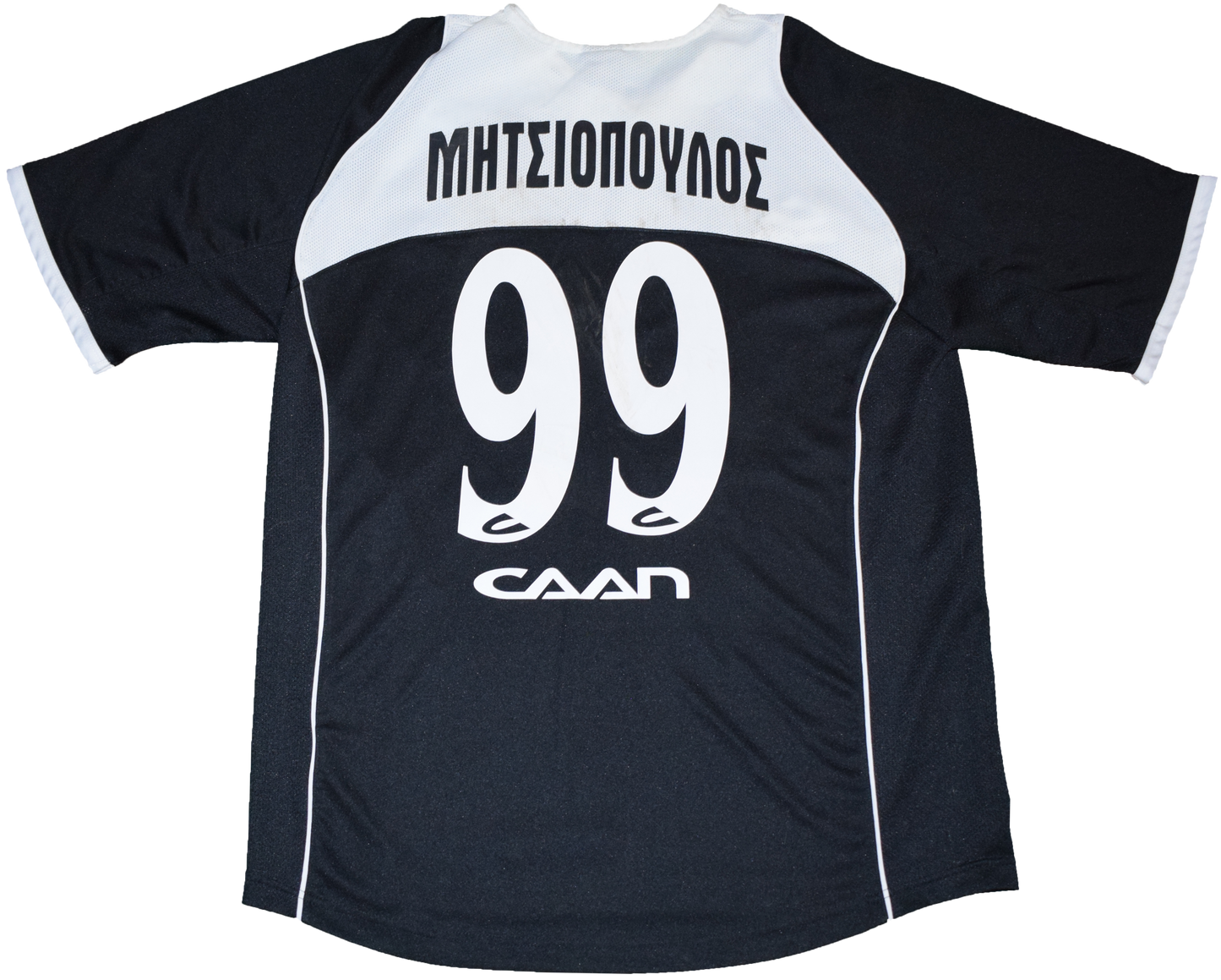 Mitsiopoulos Matchworn Doxa Dramas 2005/06 Home kit XL