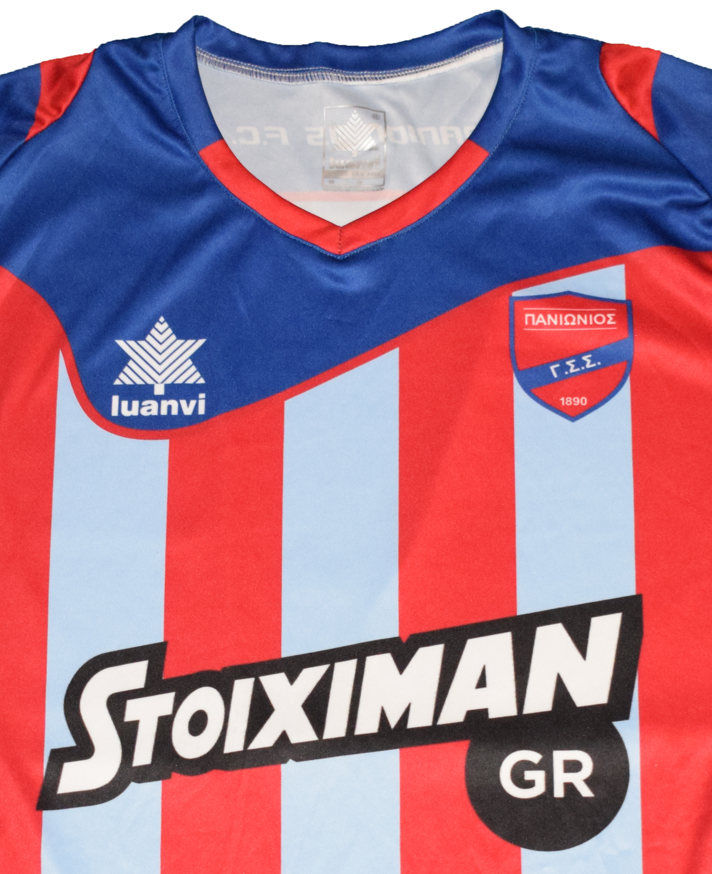 Panionios 2016/17 Home kit Medium