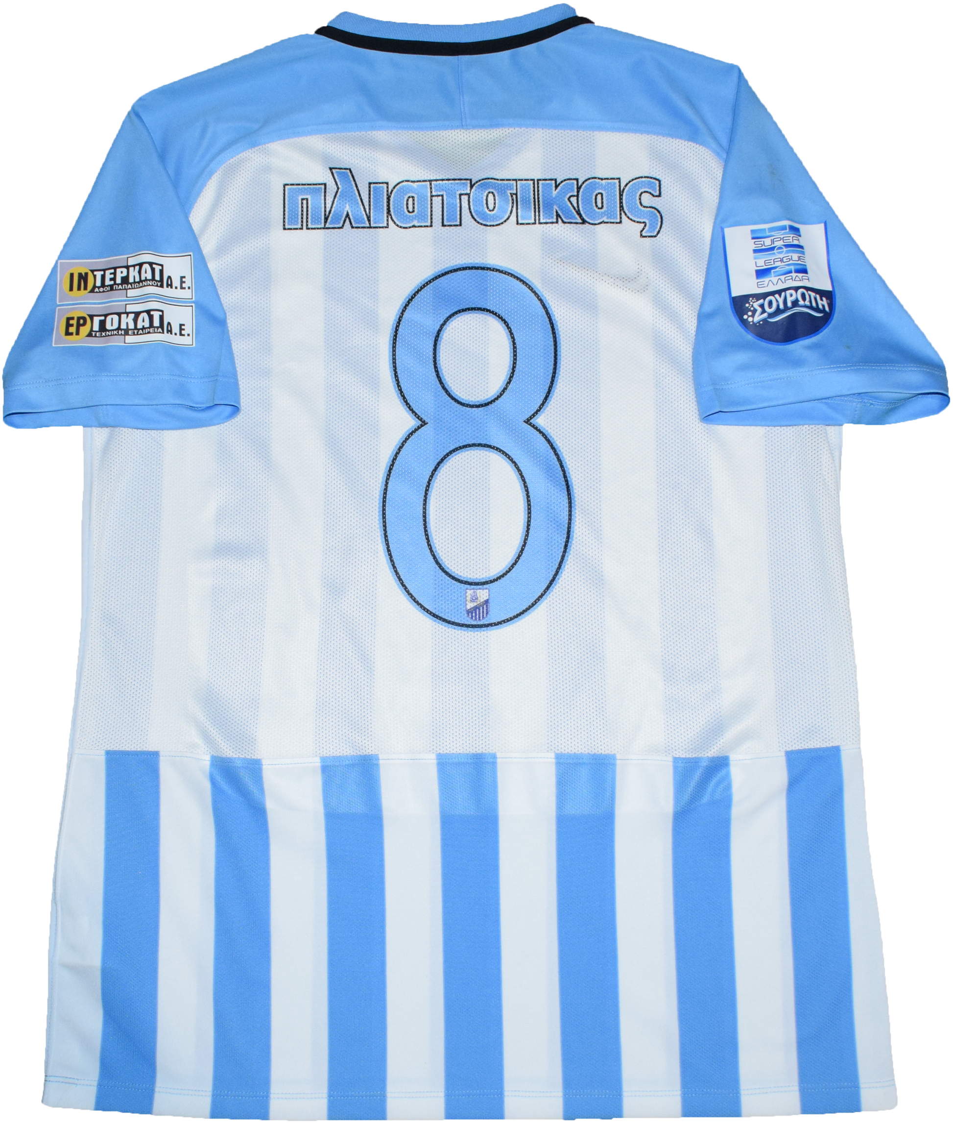 Pliatsikas Matchworn PAS Lamia 2018/19 Home kit Large
