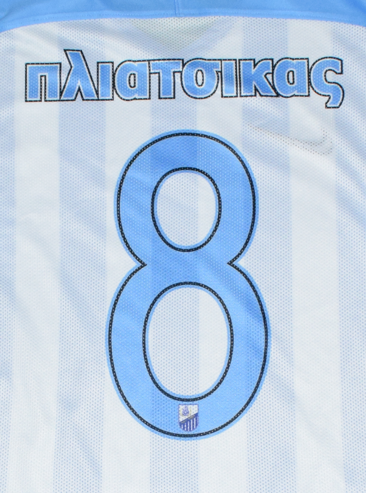 Pliatsikas Matchworn PAS Lamia 2018/19 Home kit Large