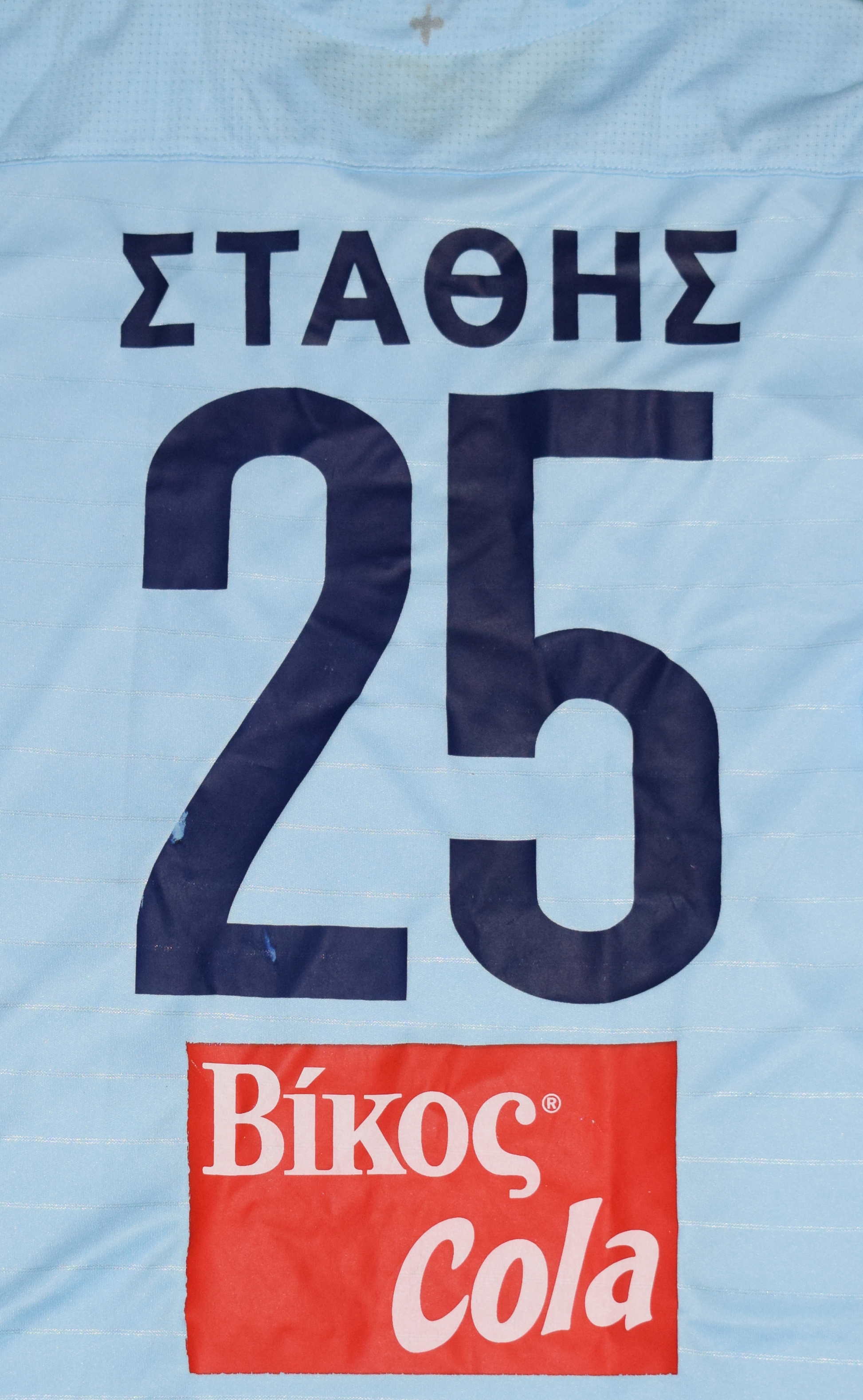 Stathis Matchworn Apollon Smyrnis 2017/18 Third kit Small