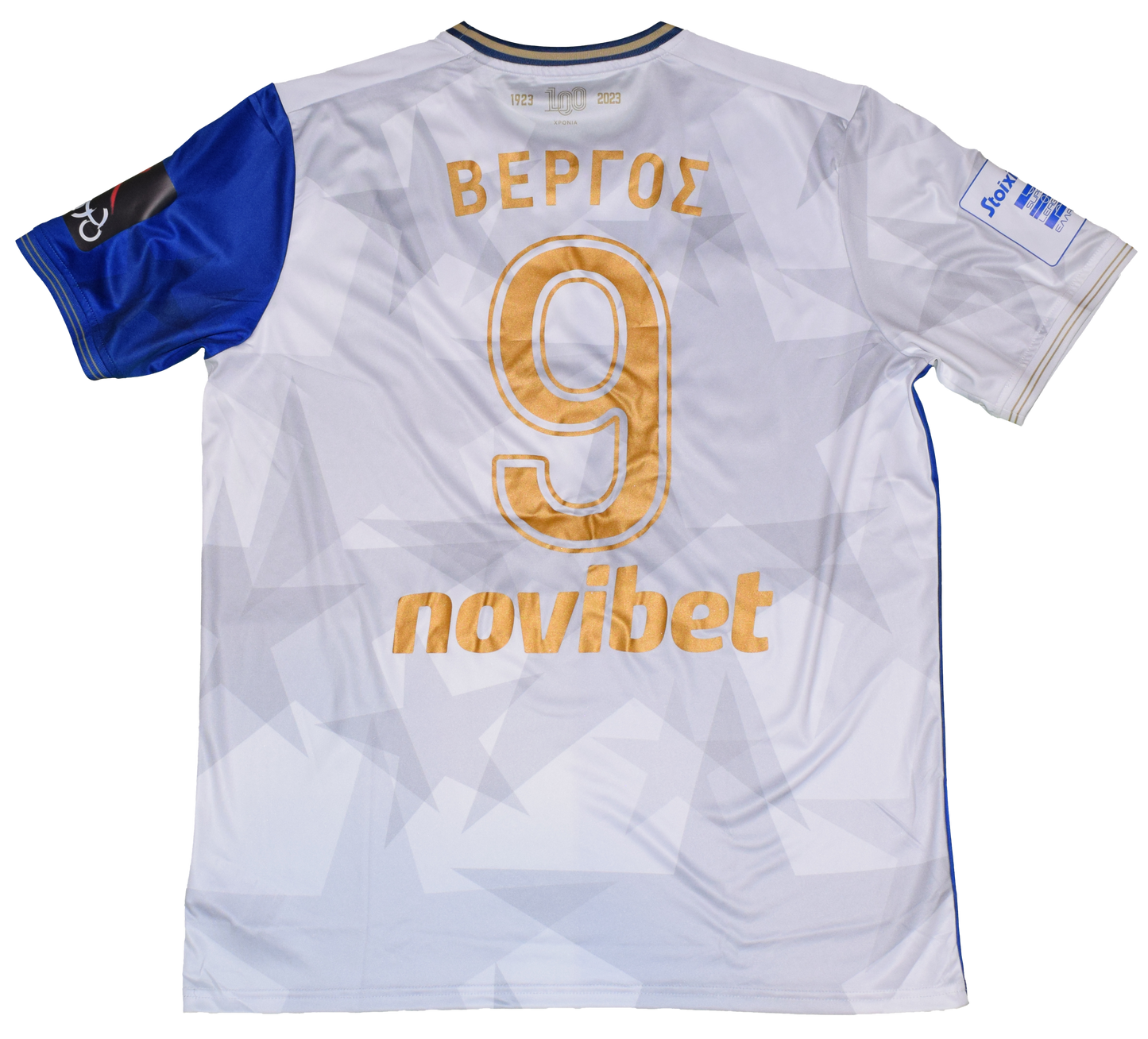 Vergos Matchworn Atromitos 2023/24 Home kit Large