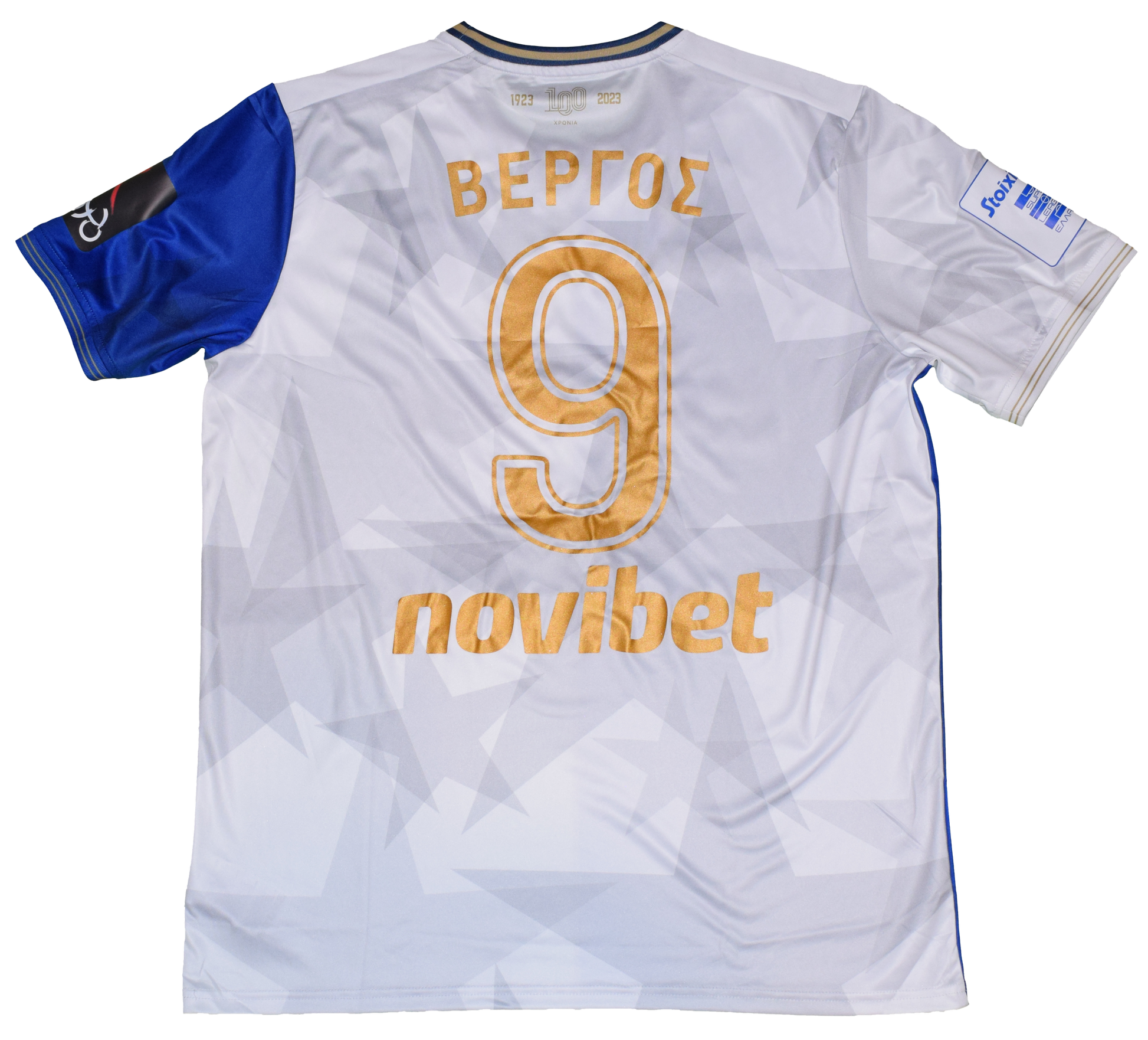 Vergos Matchworn Atromitos 2023/24 Home kit Large