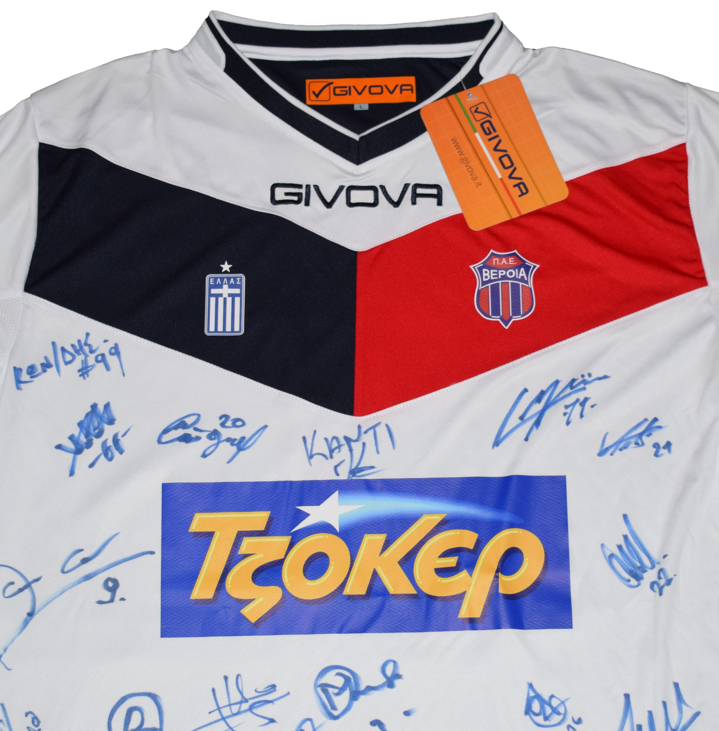 Βέροια FC 2016/17 Εντός έδρας Εμφάνιση με επίσημο τύπωμα Βασιλαντωνόπουλος, Υπογεγραμμένο από όλη την ομάδα Large BNWT