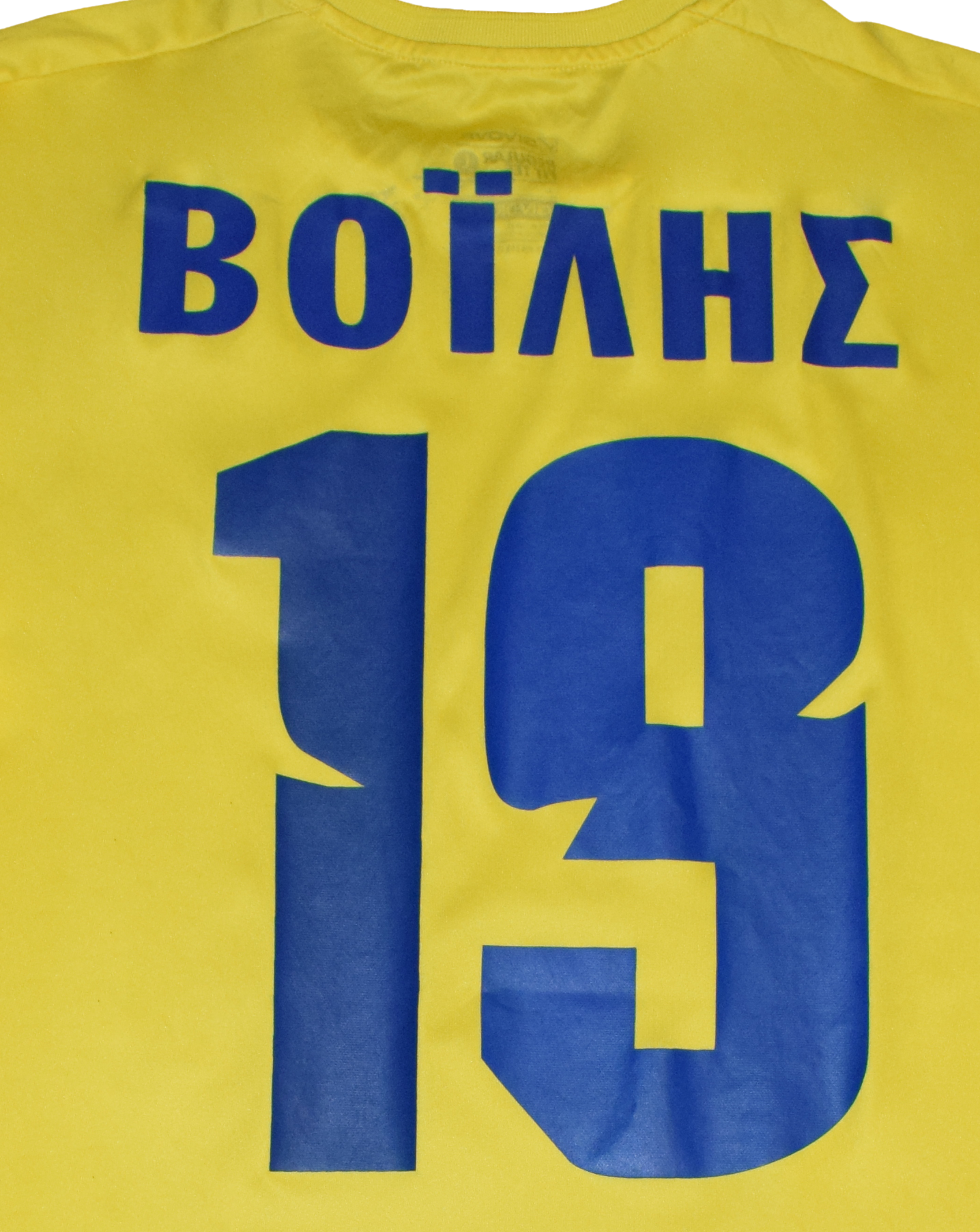 Voilis Matchworn Panetolikos 2022/23 Home kit Large
