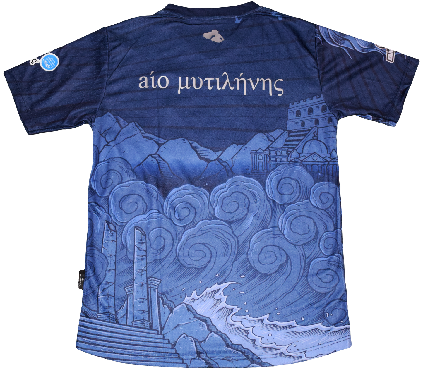 AIO Mytilinis 2025/26 Away kit