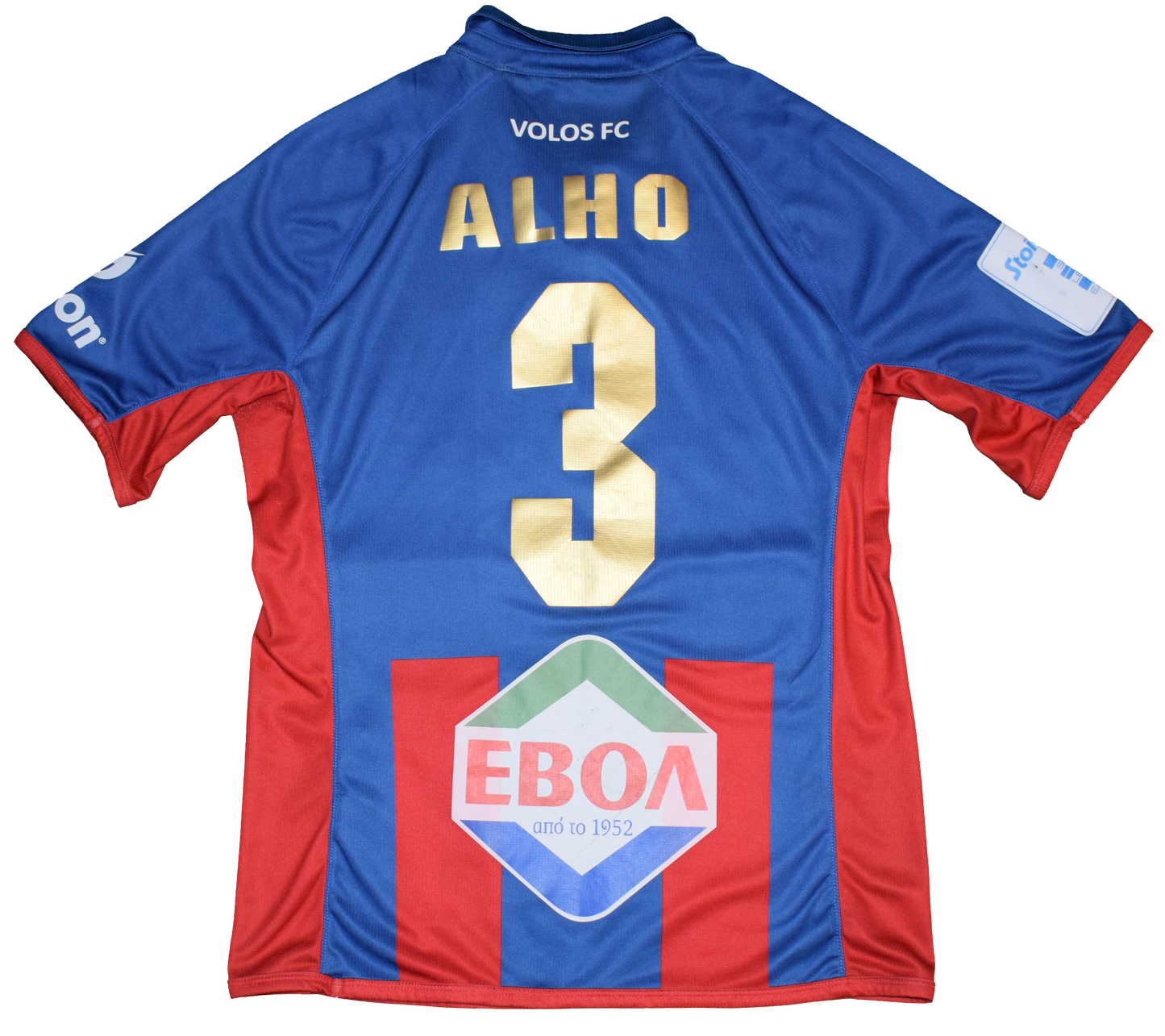 Alho Matchworn Volos NFC 2023/24 Home kit Medium