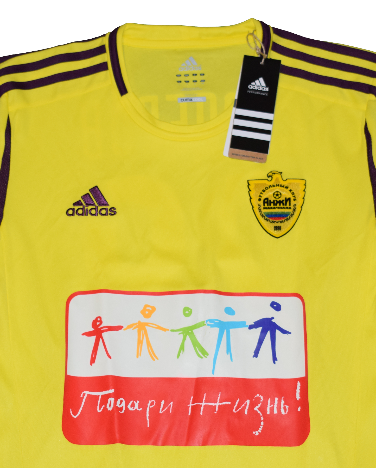 Anzhi 2012/13 Home kit with Official Serderov Print Small BNWT