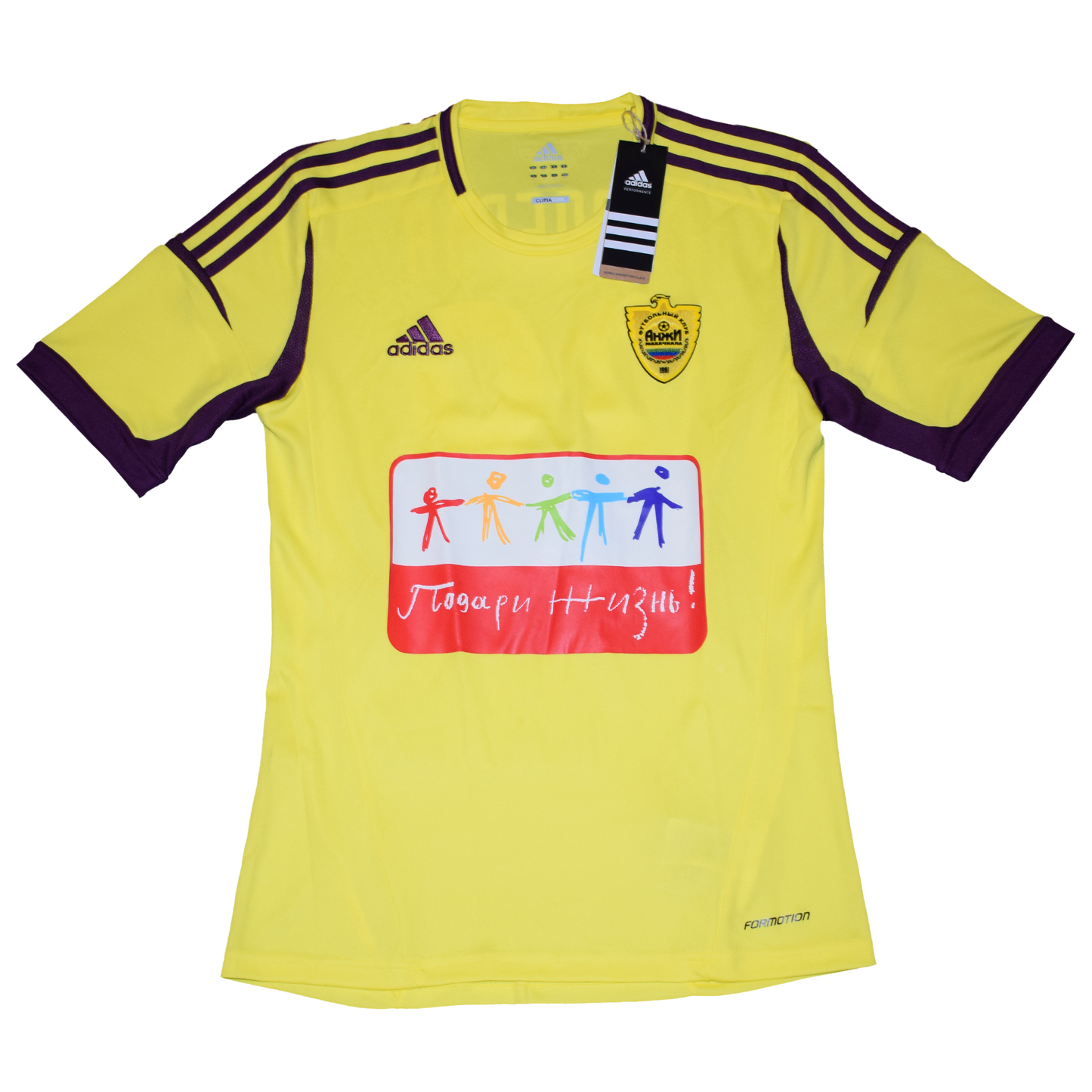 Anzhi 2012/13 Home kit with Official Serderov Print Small BNWT