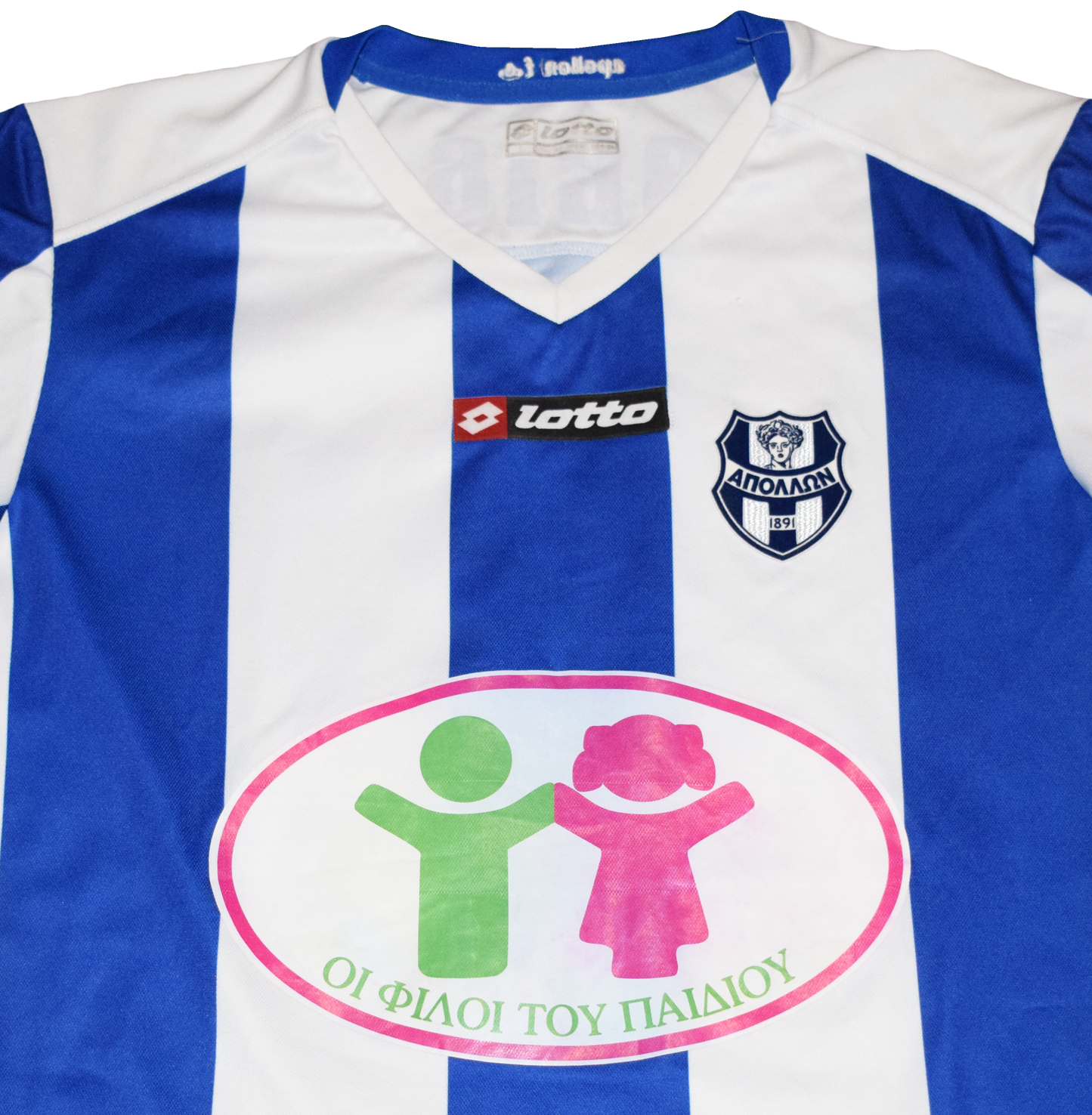 Απόλλων Σμύρνης 2011/12 Εντός έδρας εμφάνιση με επίσημο τύπωμα Σαββίδης Large