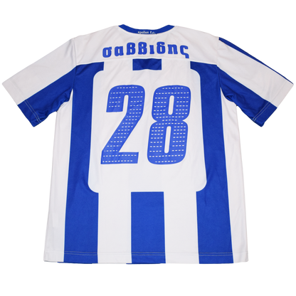 Απόλλων Σμύρνης 2011/12 Εντός έδρας εμφάνιση με επίσημο τύπωμα Σαββίδης Large