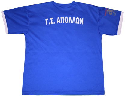 Apollon Smyrnis 2020s Training kit Small