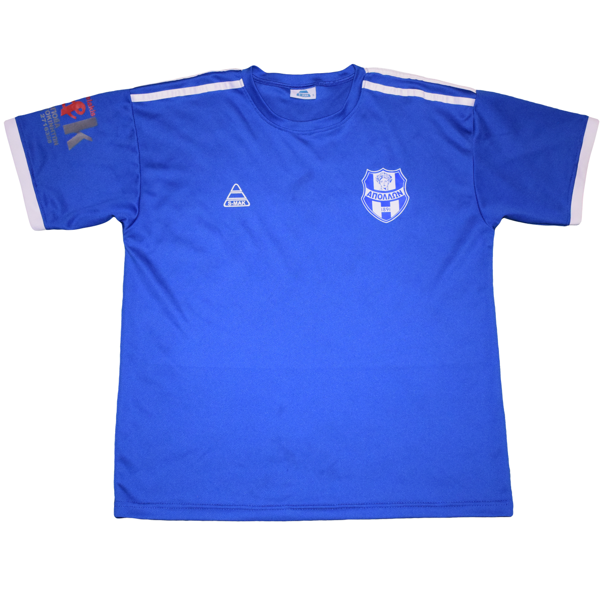 Apollon Smyrnis 2020s Training kit Small