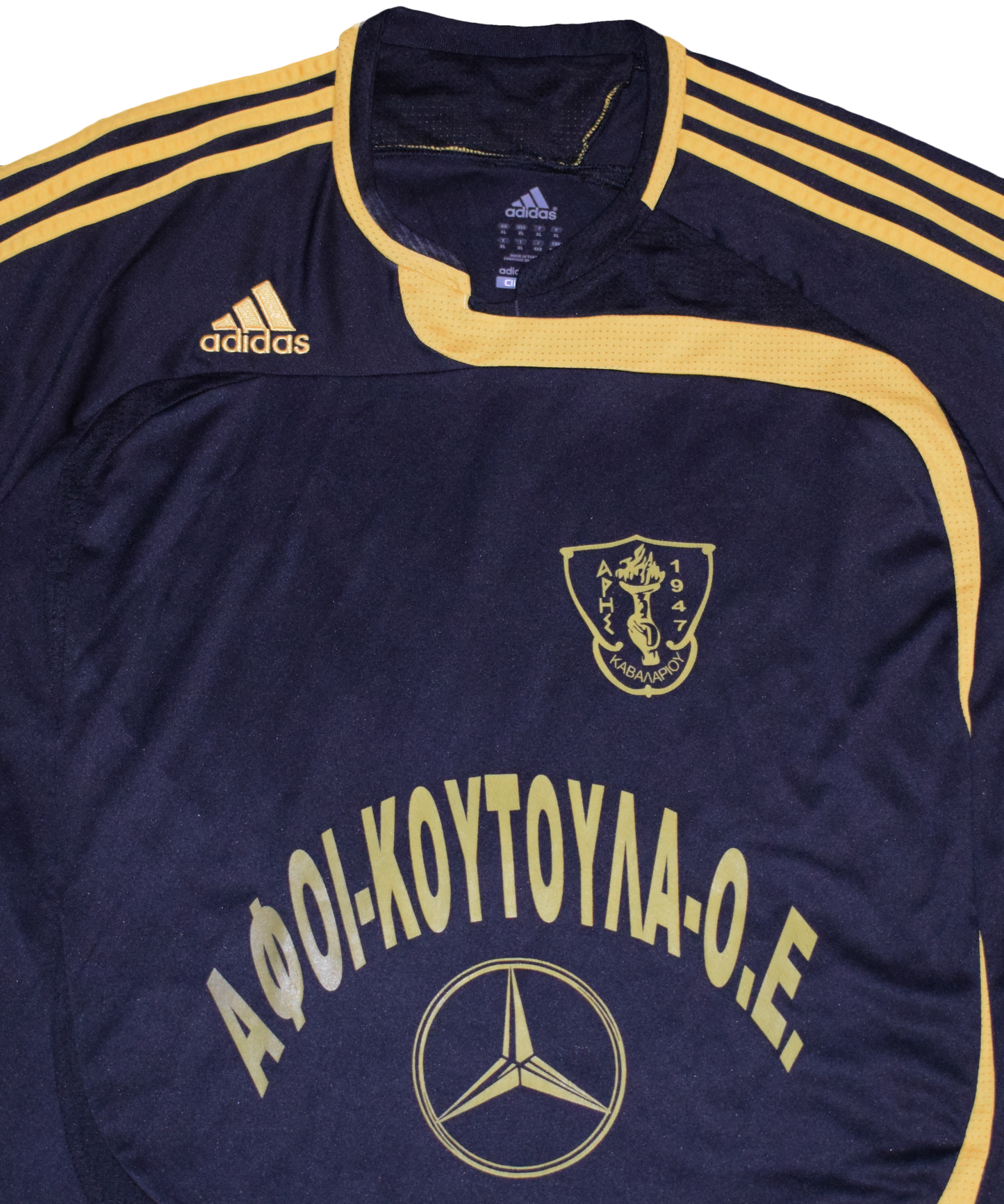 Aris Kavalariou 2007/08 Home Kit XL