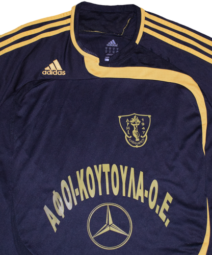 Aris Kavalariou 2007/08 Home Kit XL