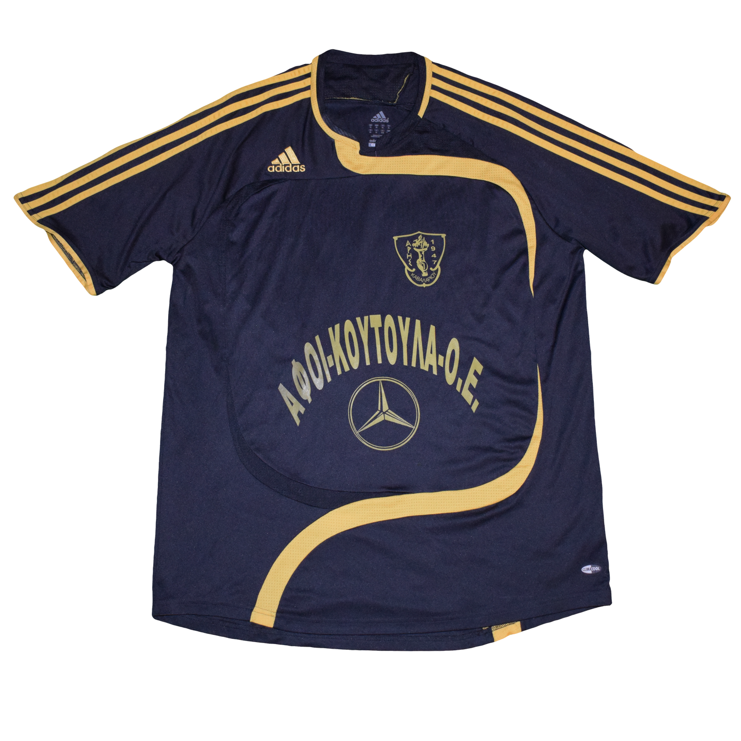 Aris Kavalariou 2007/08 Home Kit XL