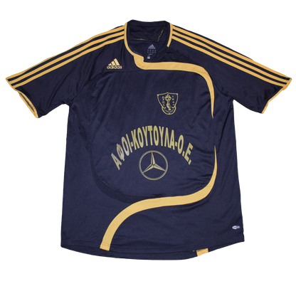 Aris Kavalariou 2007/08 Home Kit XL