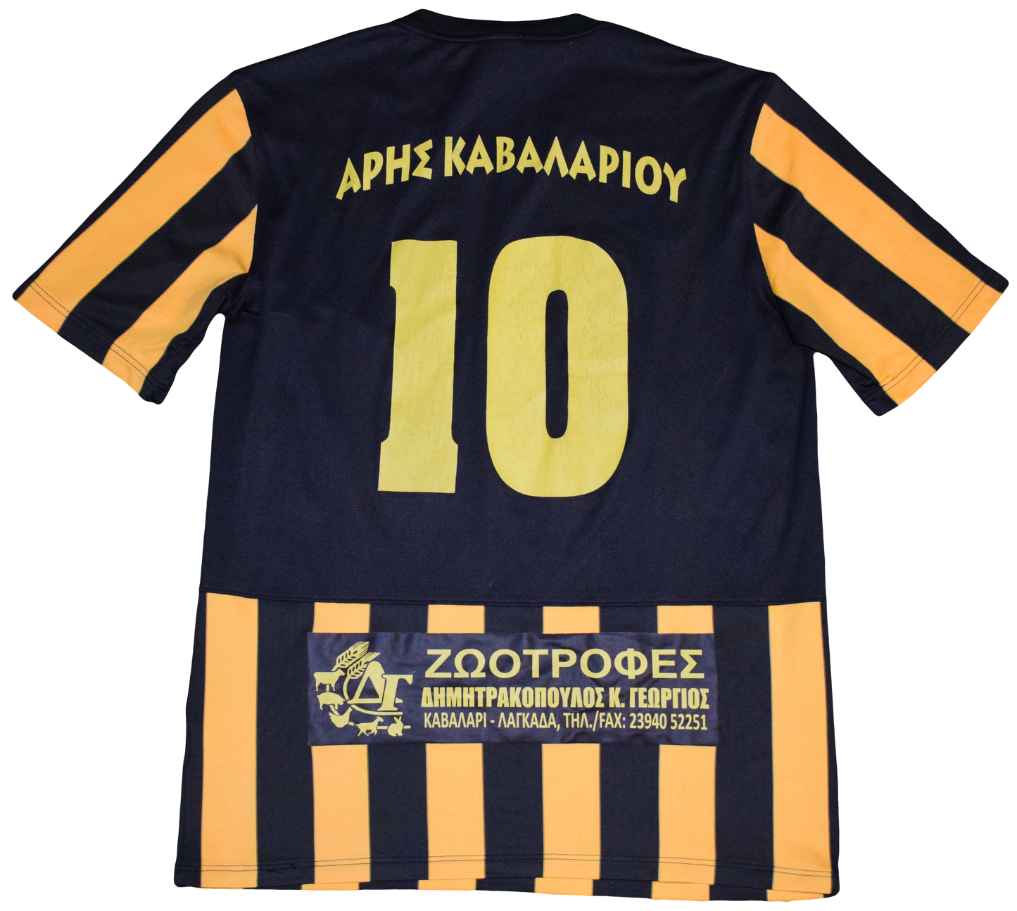 Άρης Καβαλαρίου 2020/21 Εντός έδρας Εμφάνιση