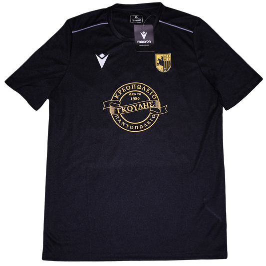 Aris Kavalariou 2025/26 Training kit XL BNWT