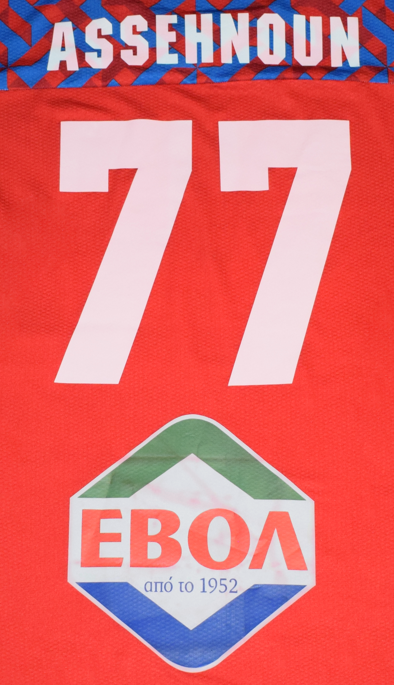 Assehnoun Matchworn and Signed Volos FC 2024/25 Away kit Large
