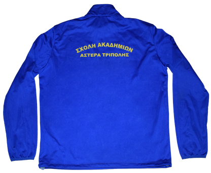 Αστέρας Τρίπολης Ακαδημίες Half zip Ζακέτα Medium