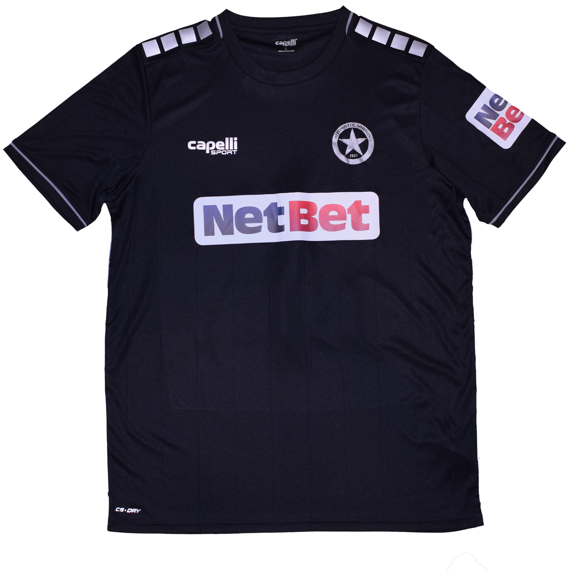 Atromitos 2022/23 Away kit Large