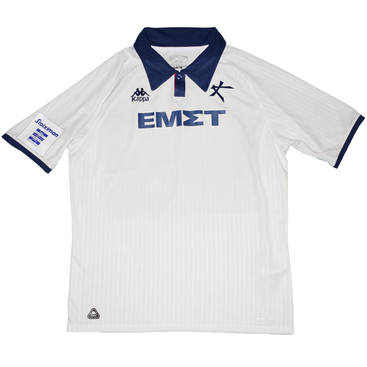 Bernabe Matchworn Athens Kallithea 2024/25 Away kit Large