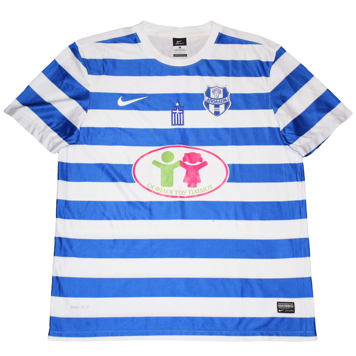 Χατζηζήσης Matchworn Απόλλων Σμύρνης 2013/14 Εντός έδρας Εμφάνιση Large